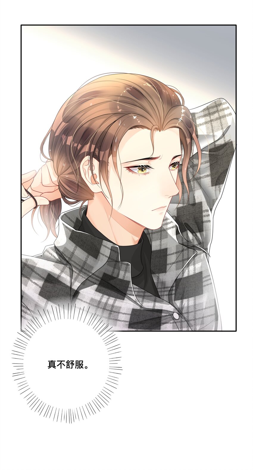 003 兜兜转转，还是你28