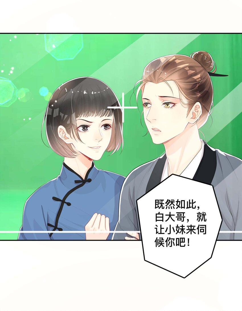044 出山25