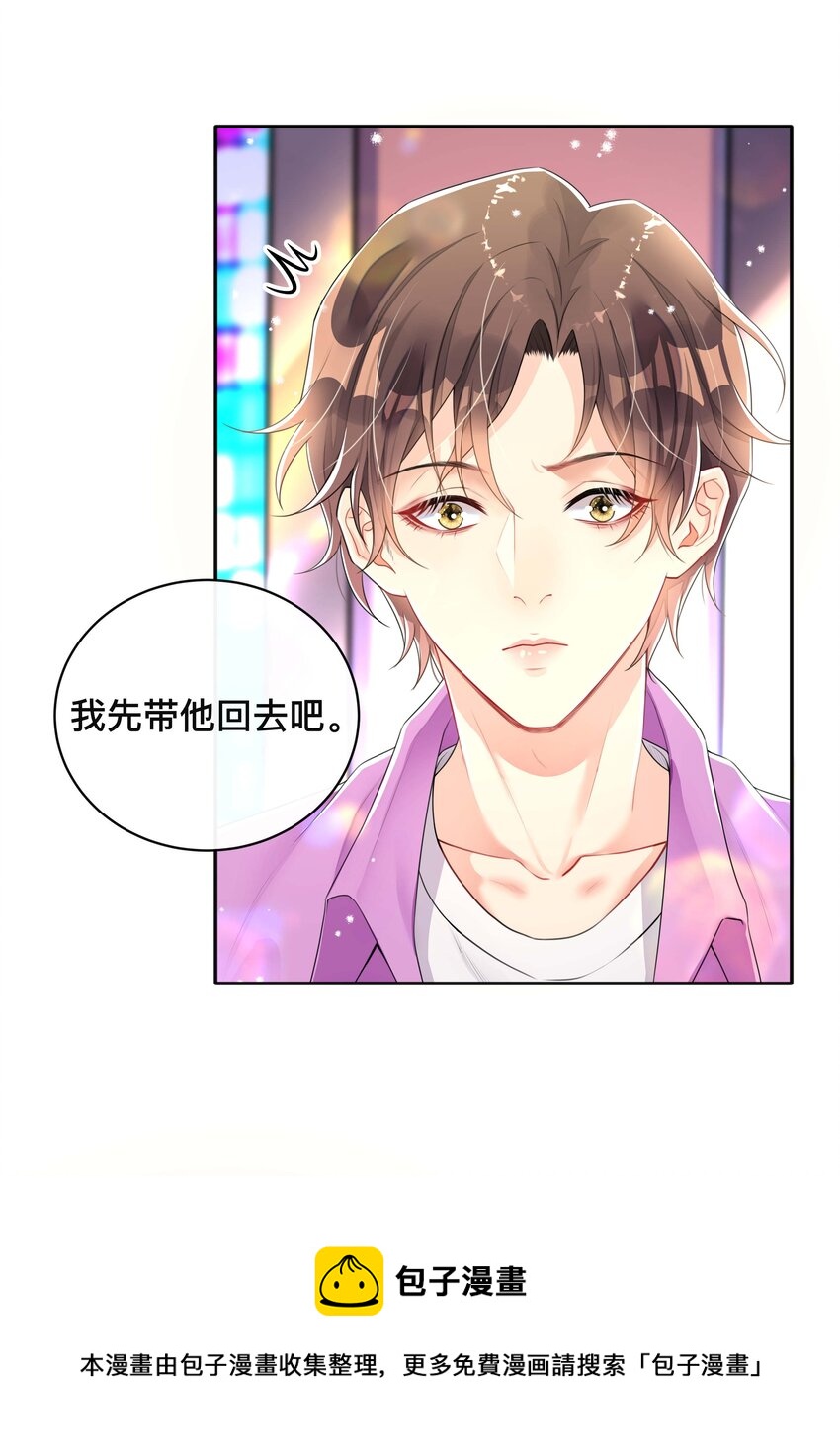 041 无耻的我28