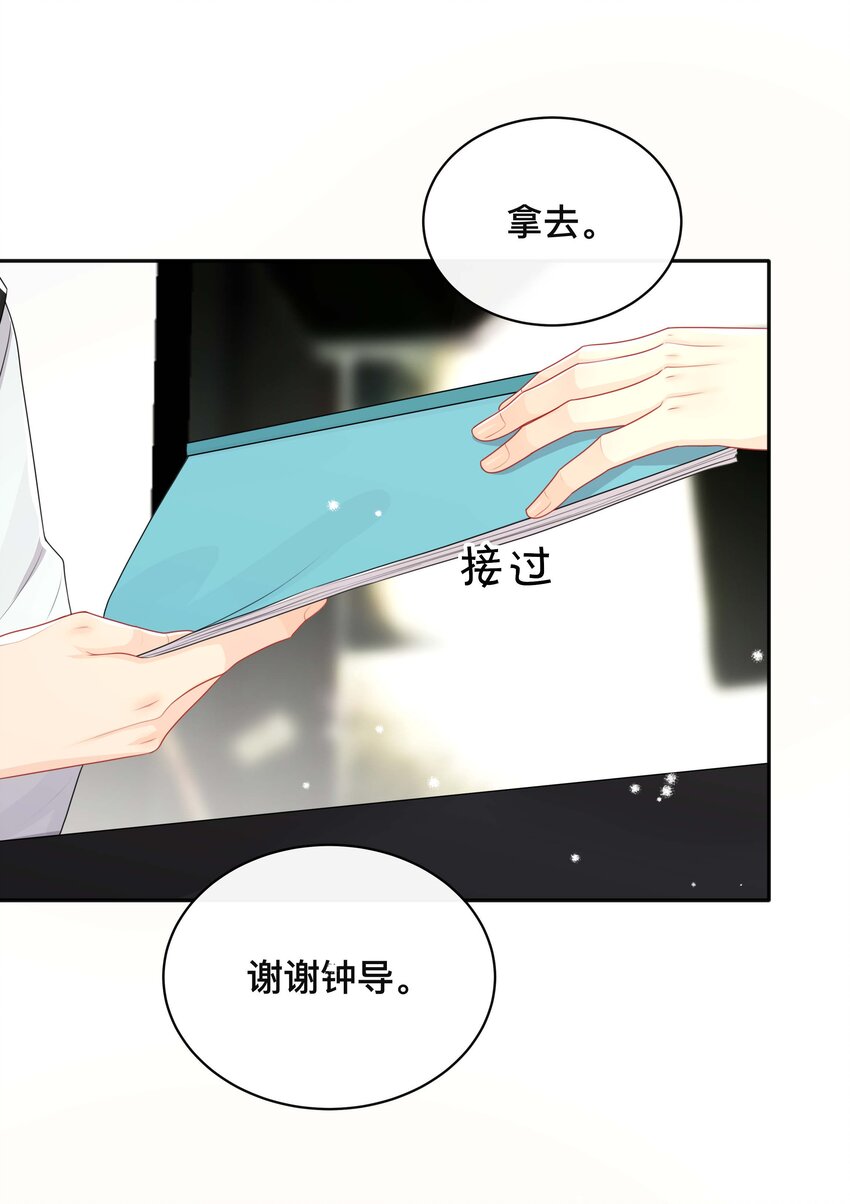 026 误解30