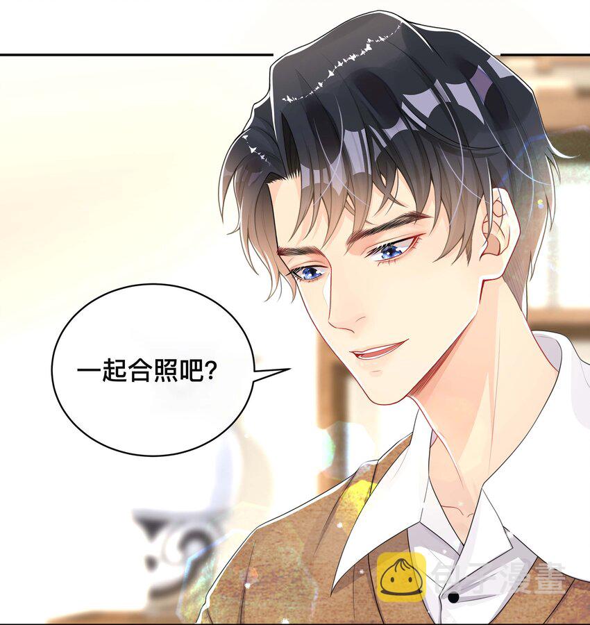 039 贴贴抱抱38