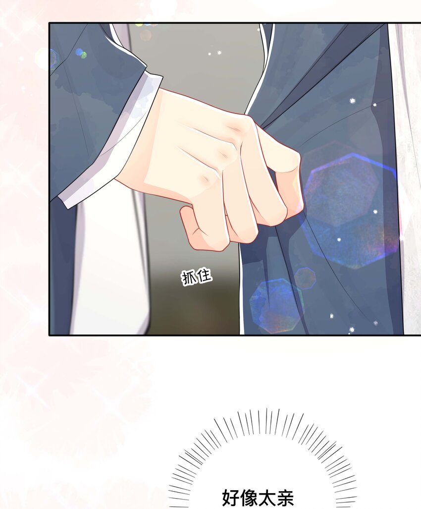 045 入戏太深35