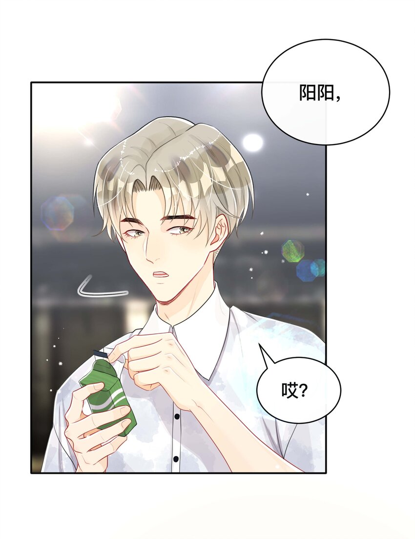 045 入戏太深30