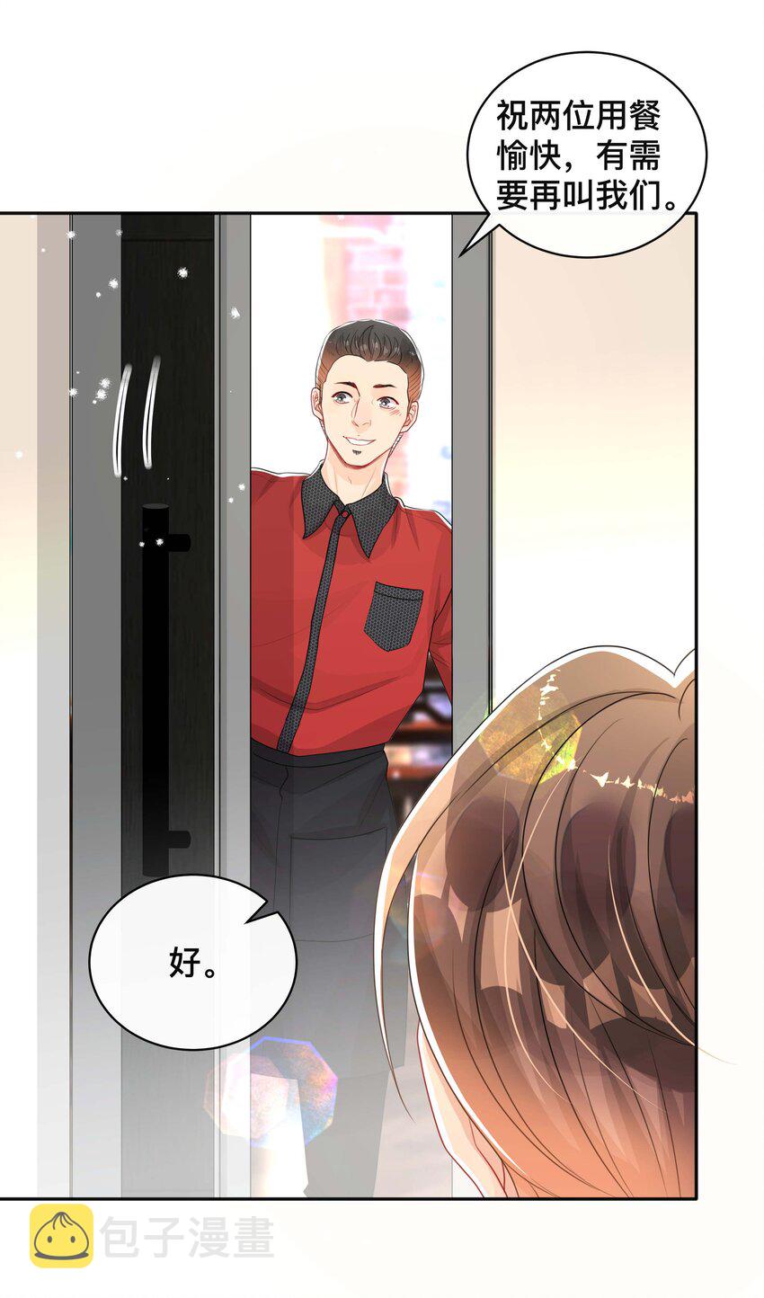 039 贴贴抱抱3
