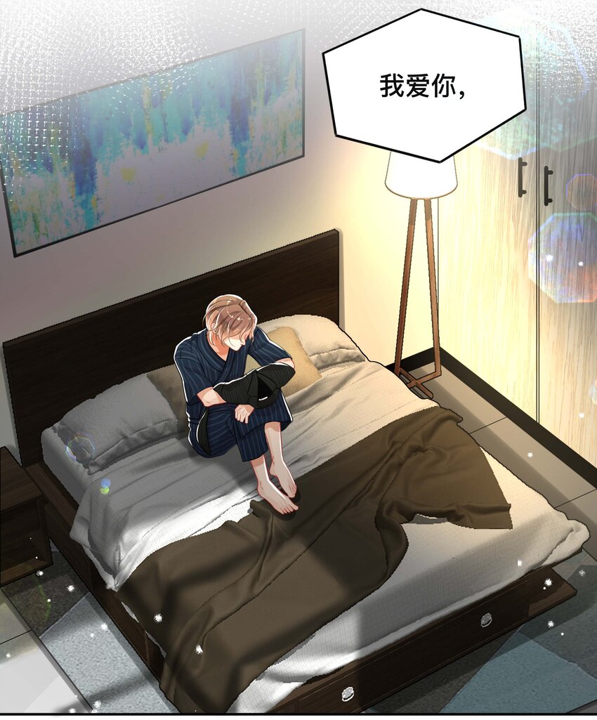 042 上锁的心房12