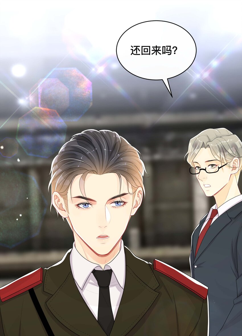 055 情难自已6