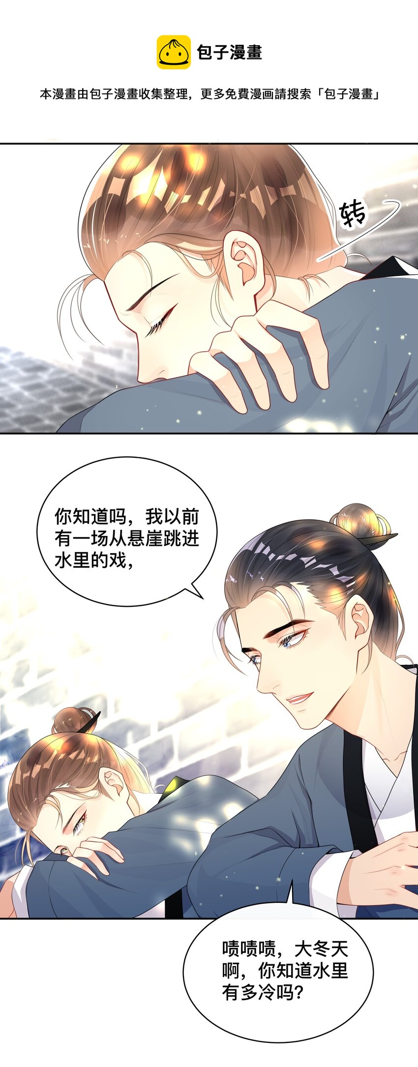 011 自我埋怨30