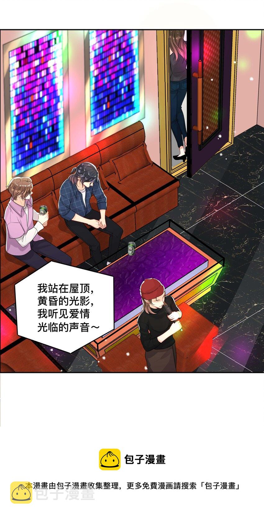 041 无耻的我20