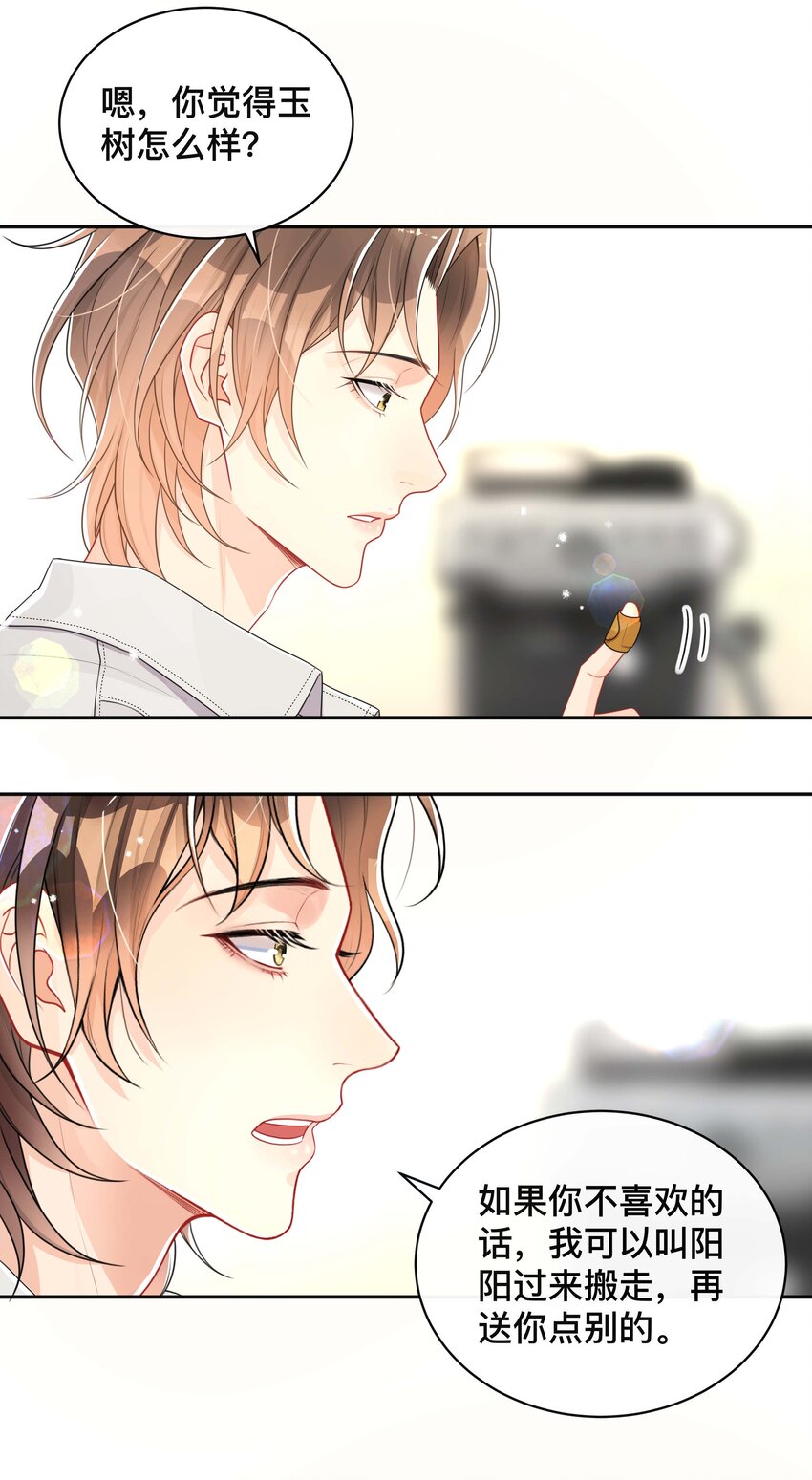 059 独处30