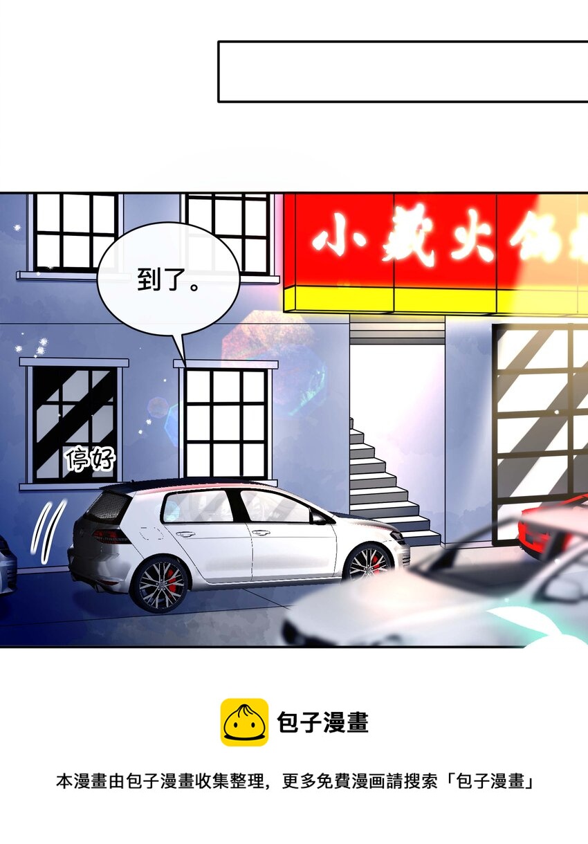 038 咫尺天涯20