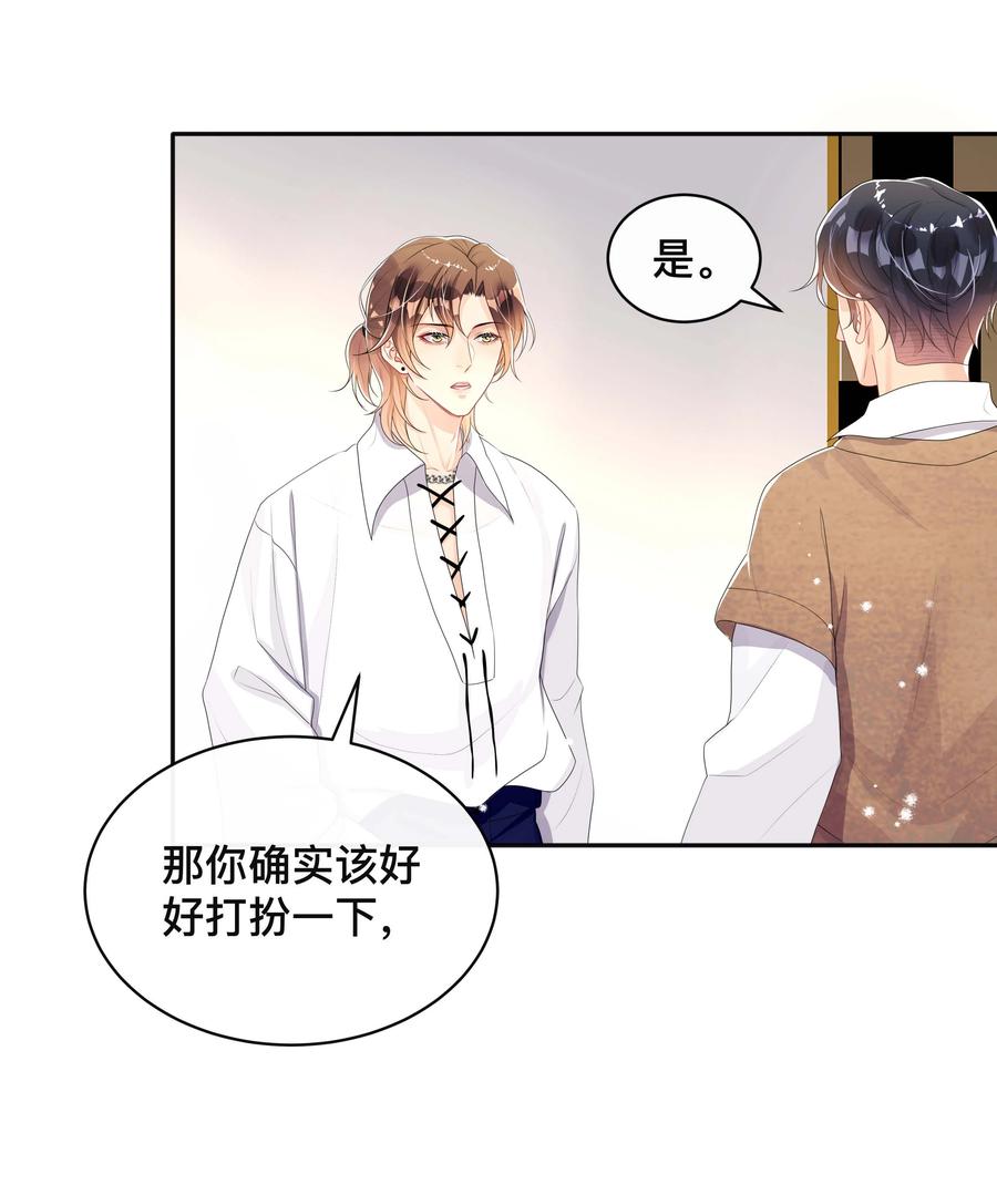 034 一掷千金9