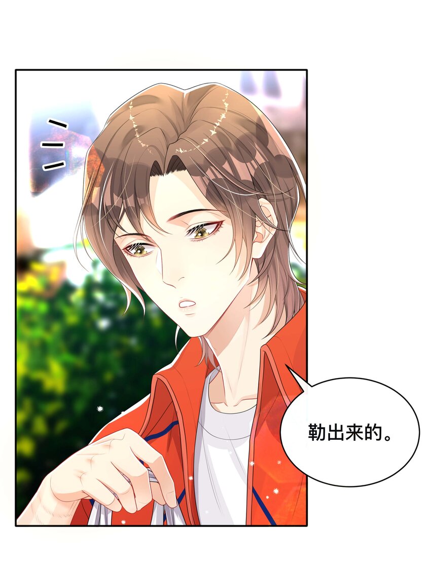 048 戏中人13