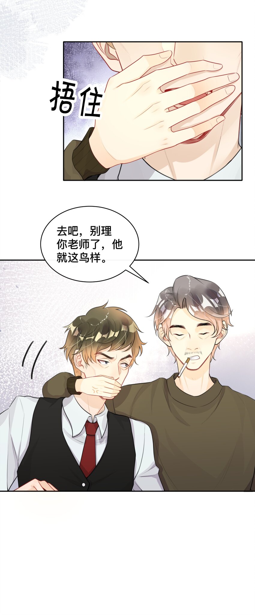 011 自我埋怨18