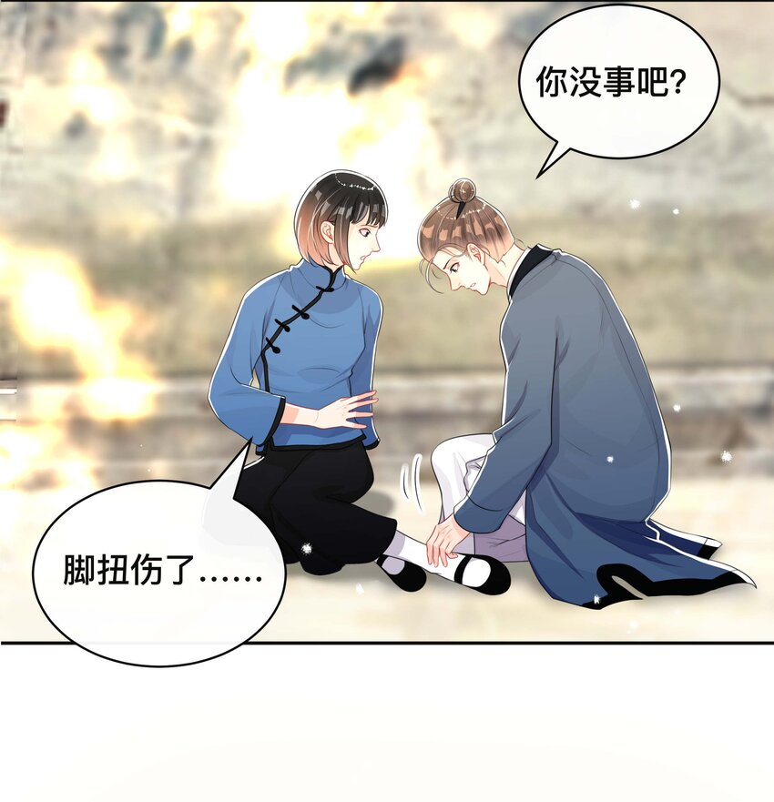 044 出山16