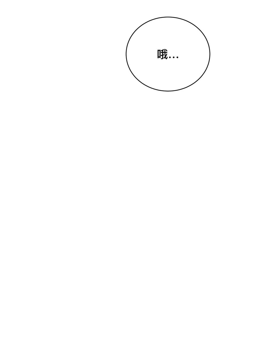 034 一掷千金15