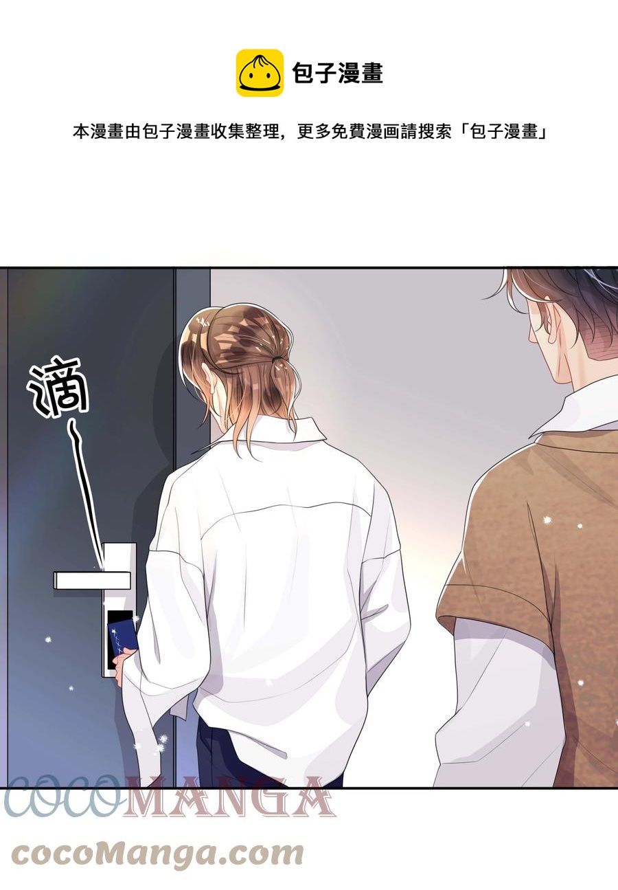 034 一掷千金12