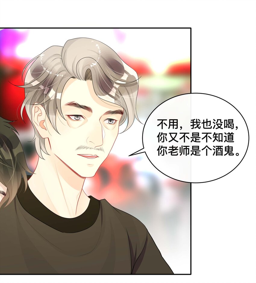 019 以己度人3