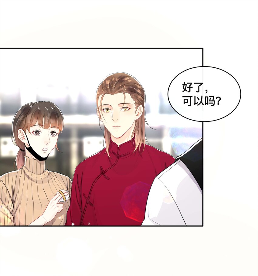 054 眼中人9