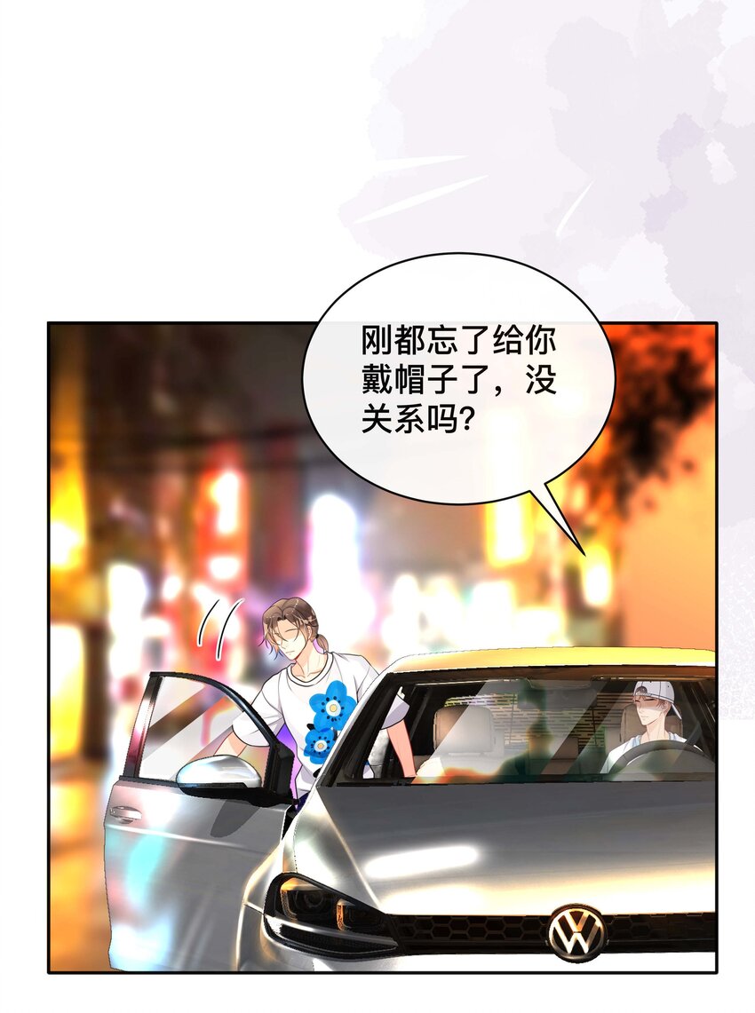 019 以己度人15