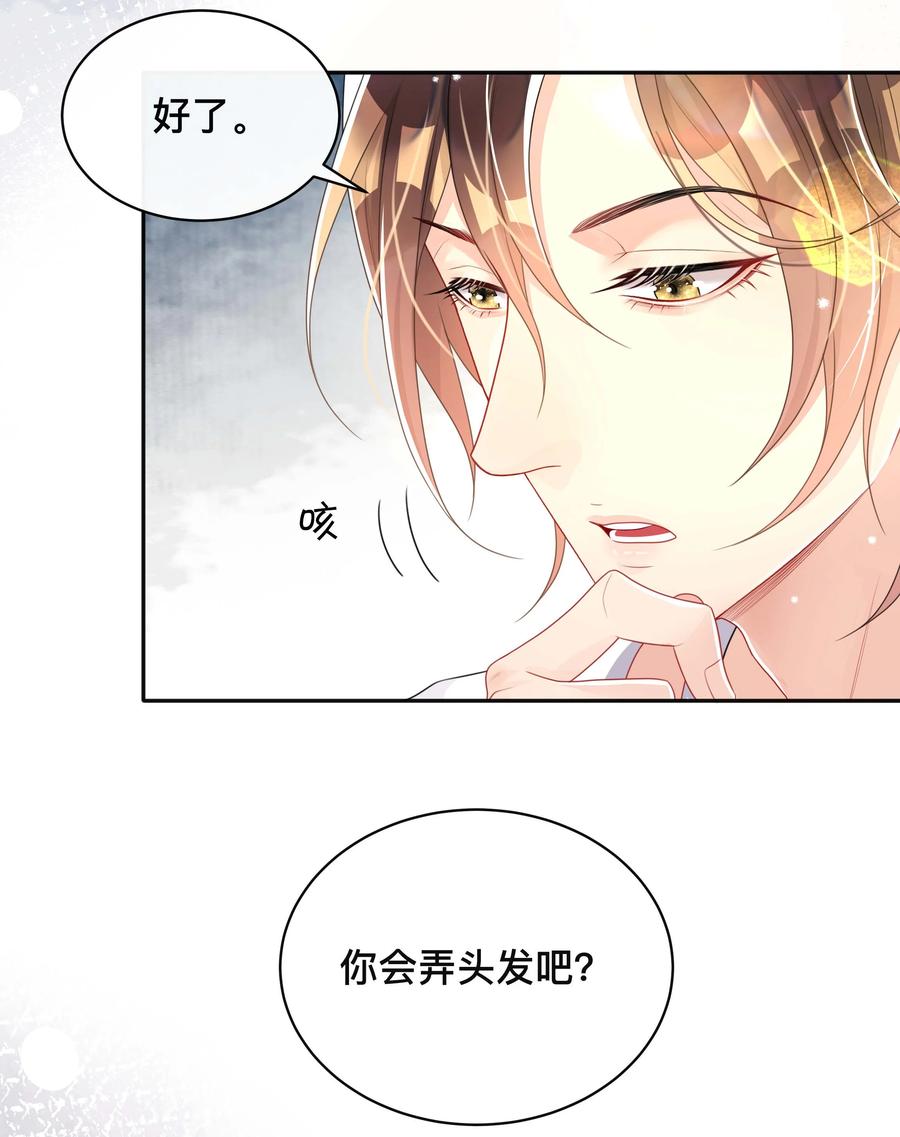 034 一掷千金35