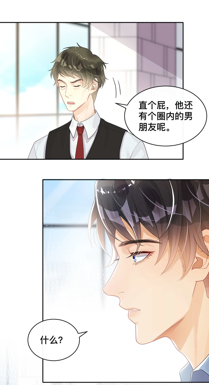006 物是人非32