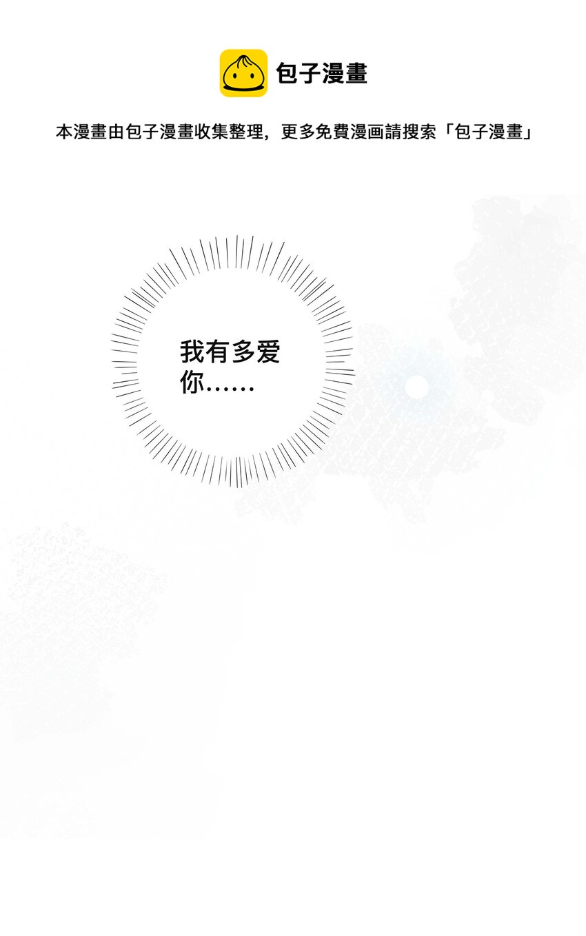 042 上锁的心房29