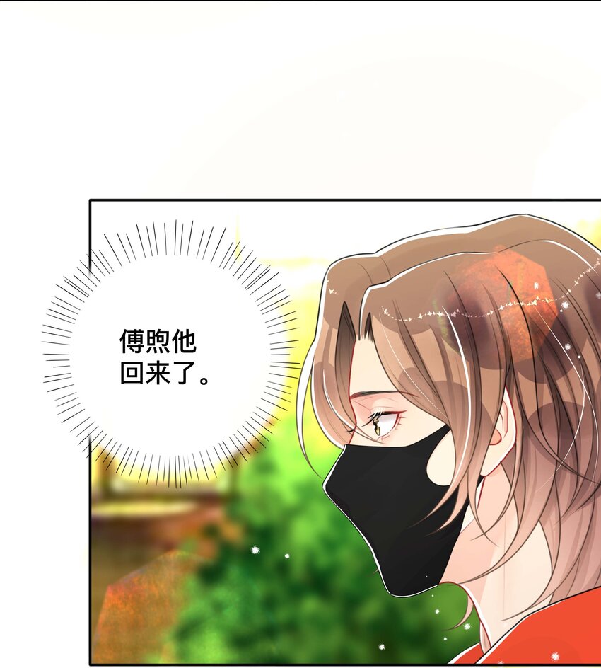 048 戏中人5