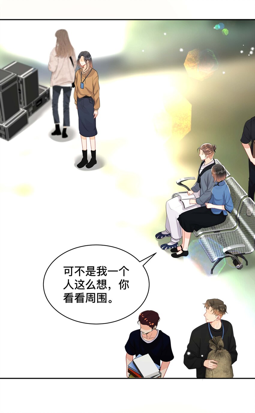 053 男女通吃19