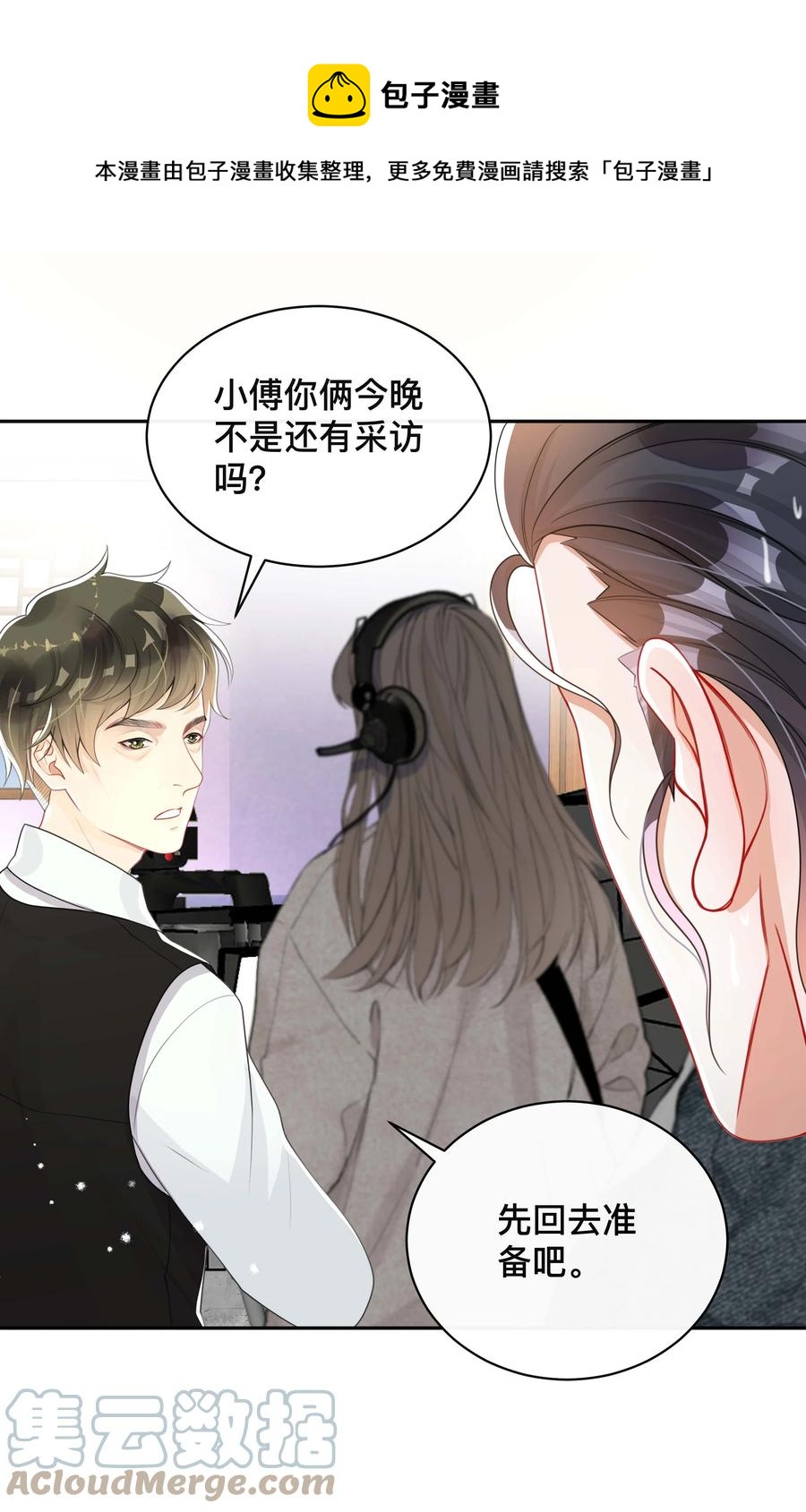 033 坦诚相待28