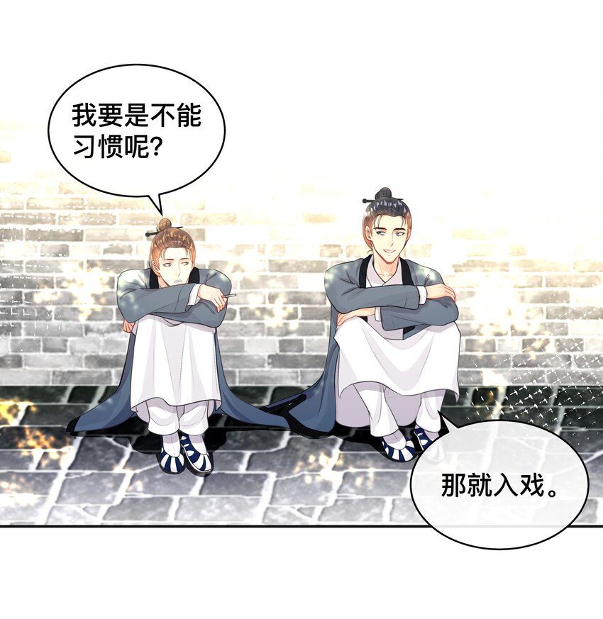 011 自我埋怨36