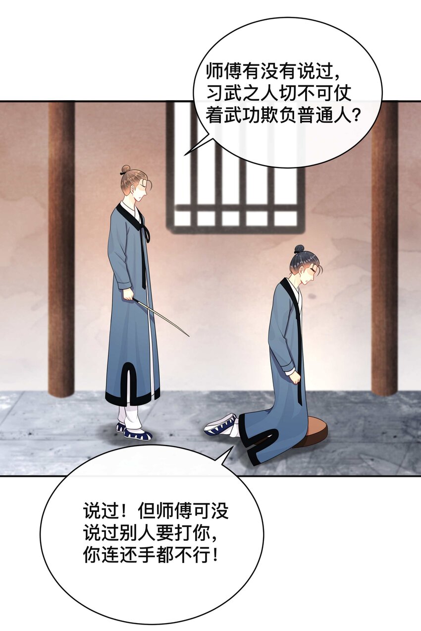 012 口是心非19