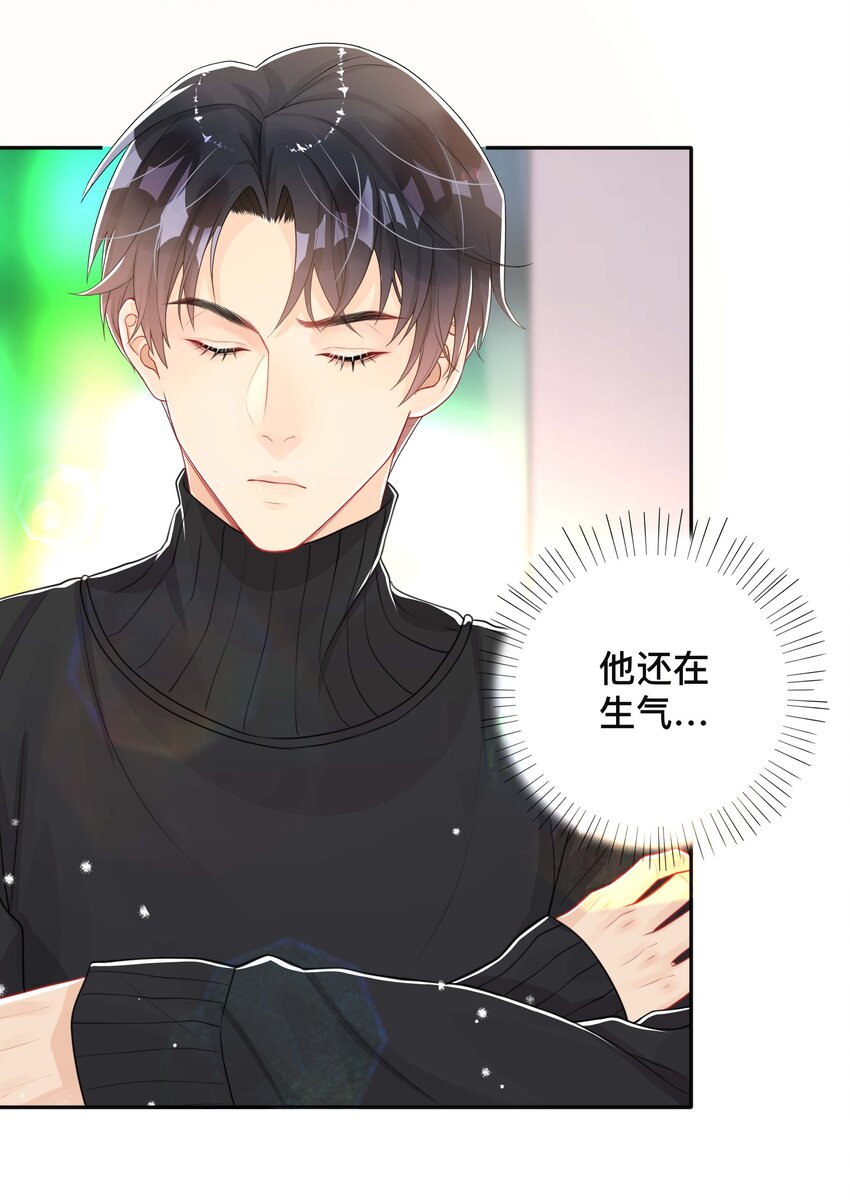 062 你跟他们不一样10