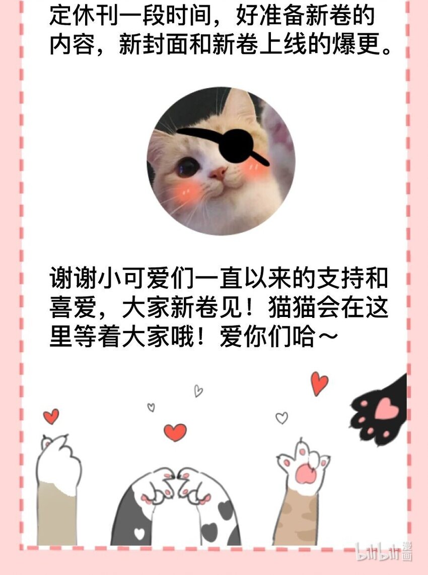 公告 新卷预告1