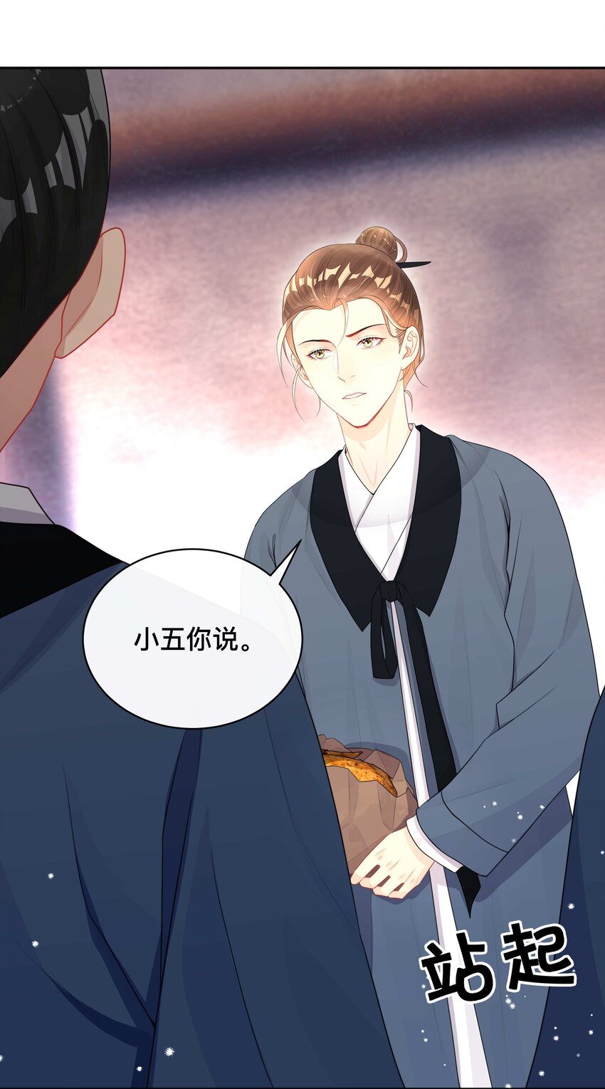 014 投怀送抱11