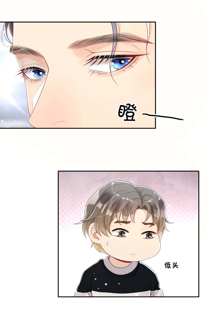 047 生闷气10
