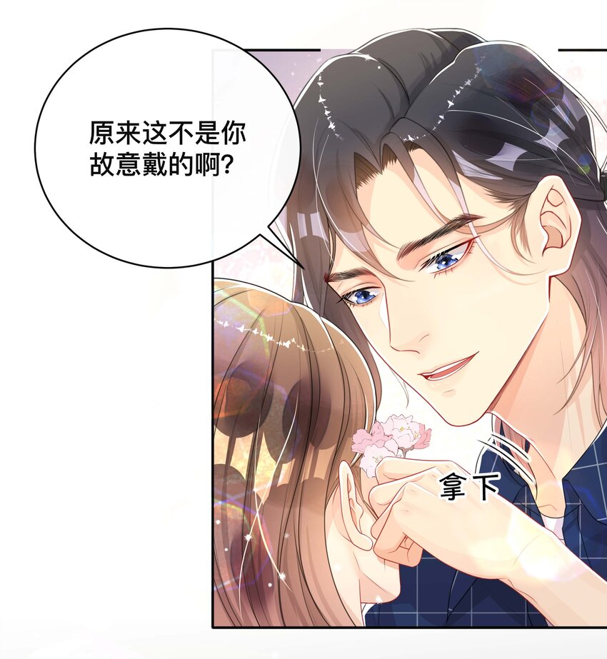 040 沉重的爱34
