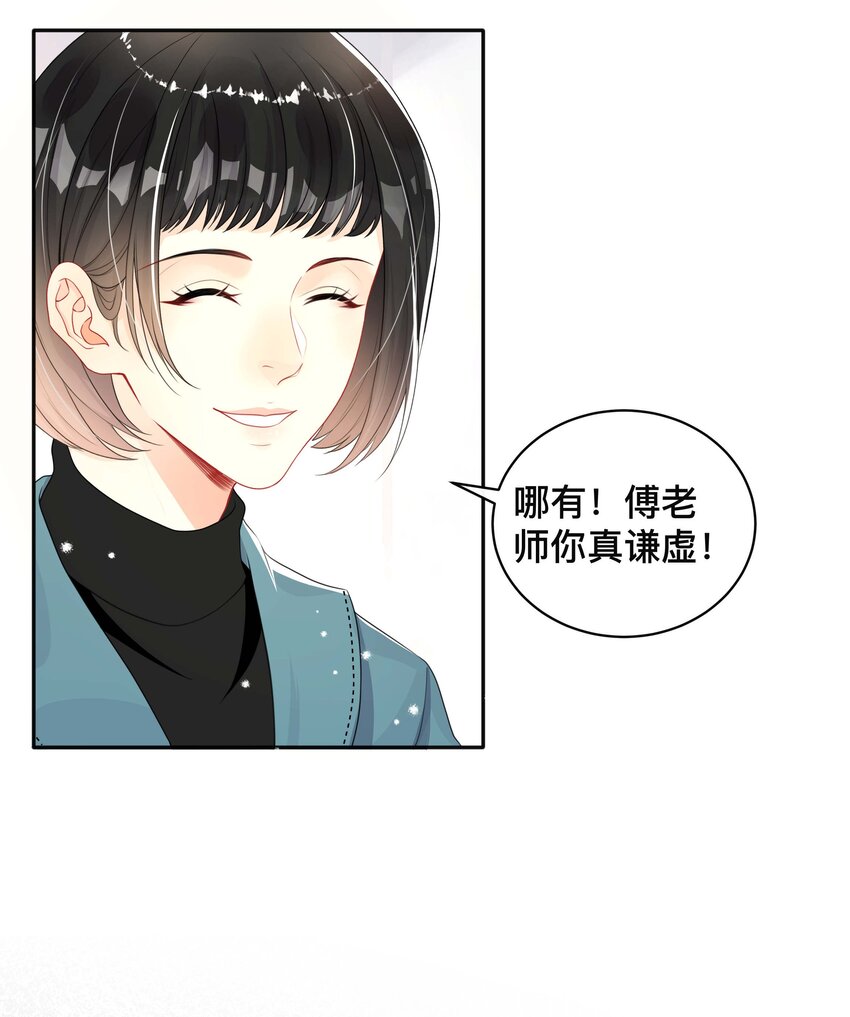 025 潜移默化41