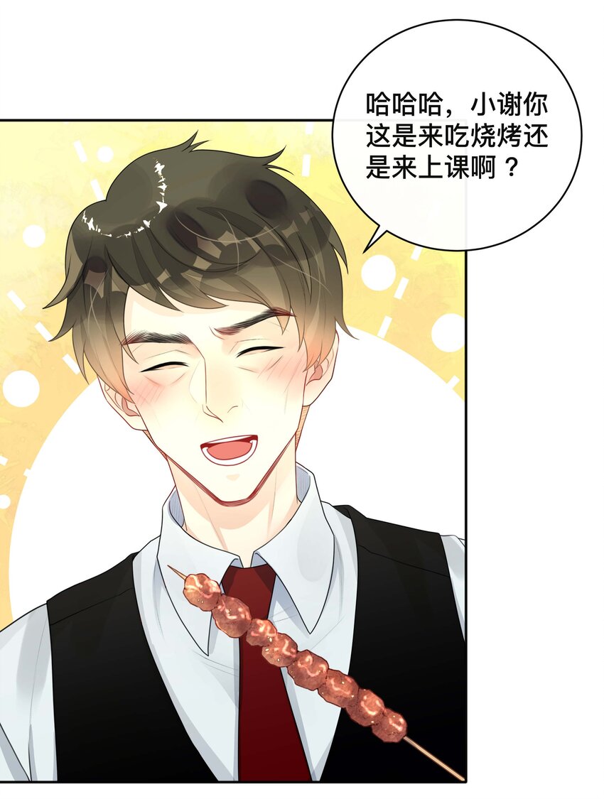 018 逆徒21