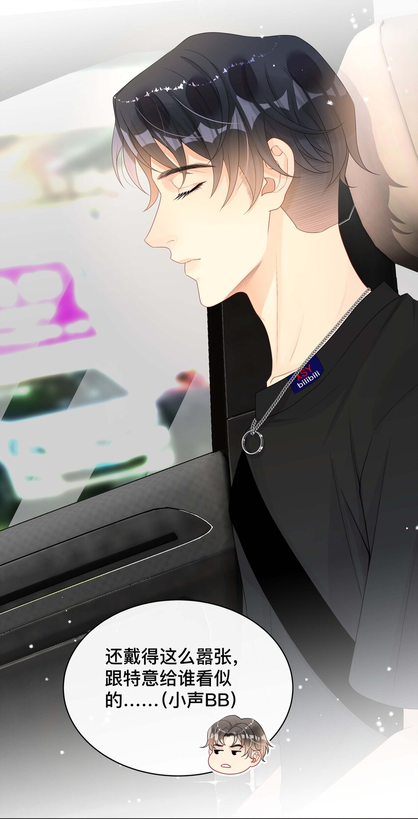 019 以己度人41