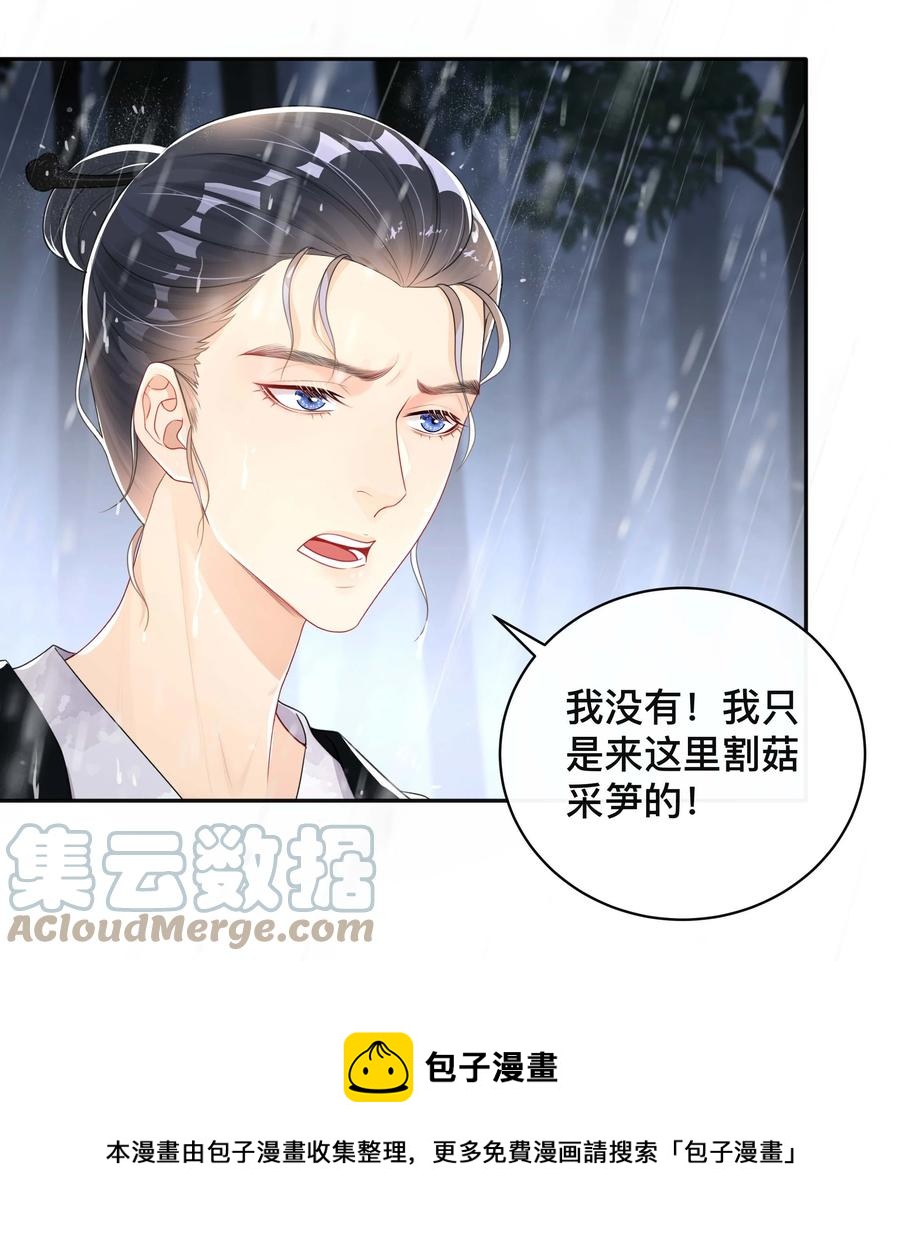 032 兄弟情16