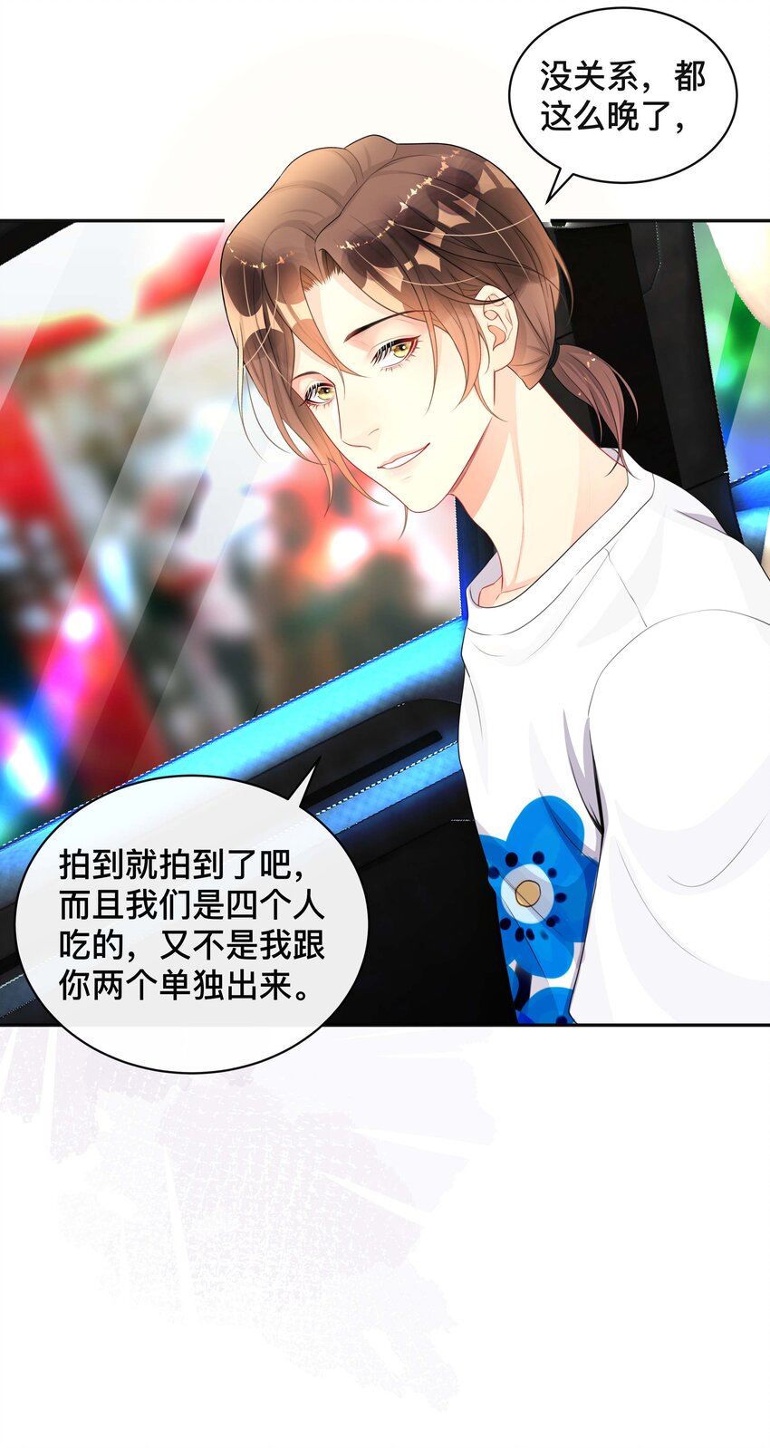 019 以己度人16