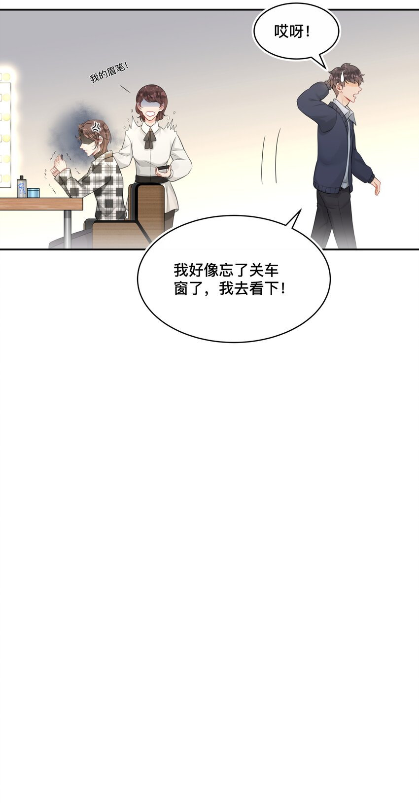 002 别怕，我会温柔点20