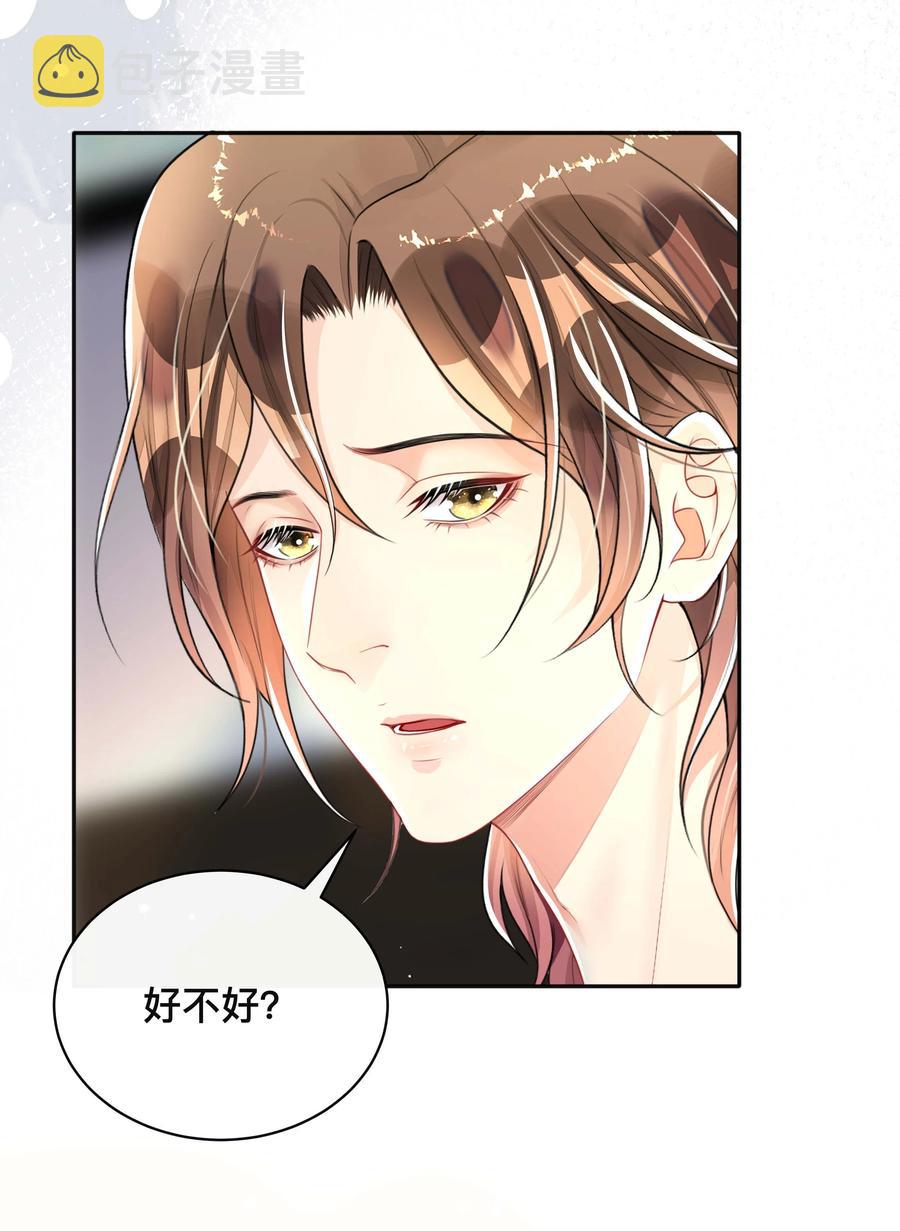 029 裸睡25