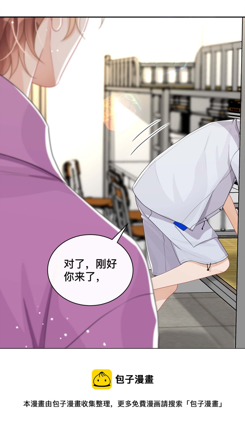 042 上锁的心房19