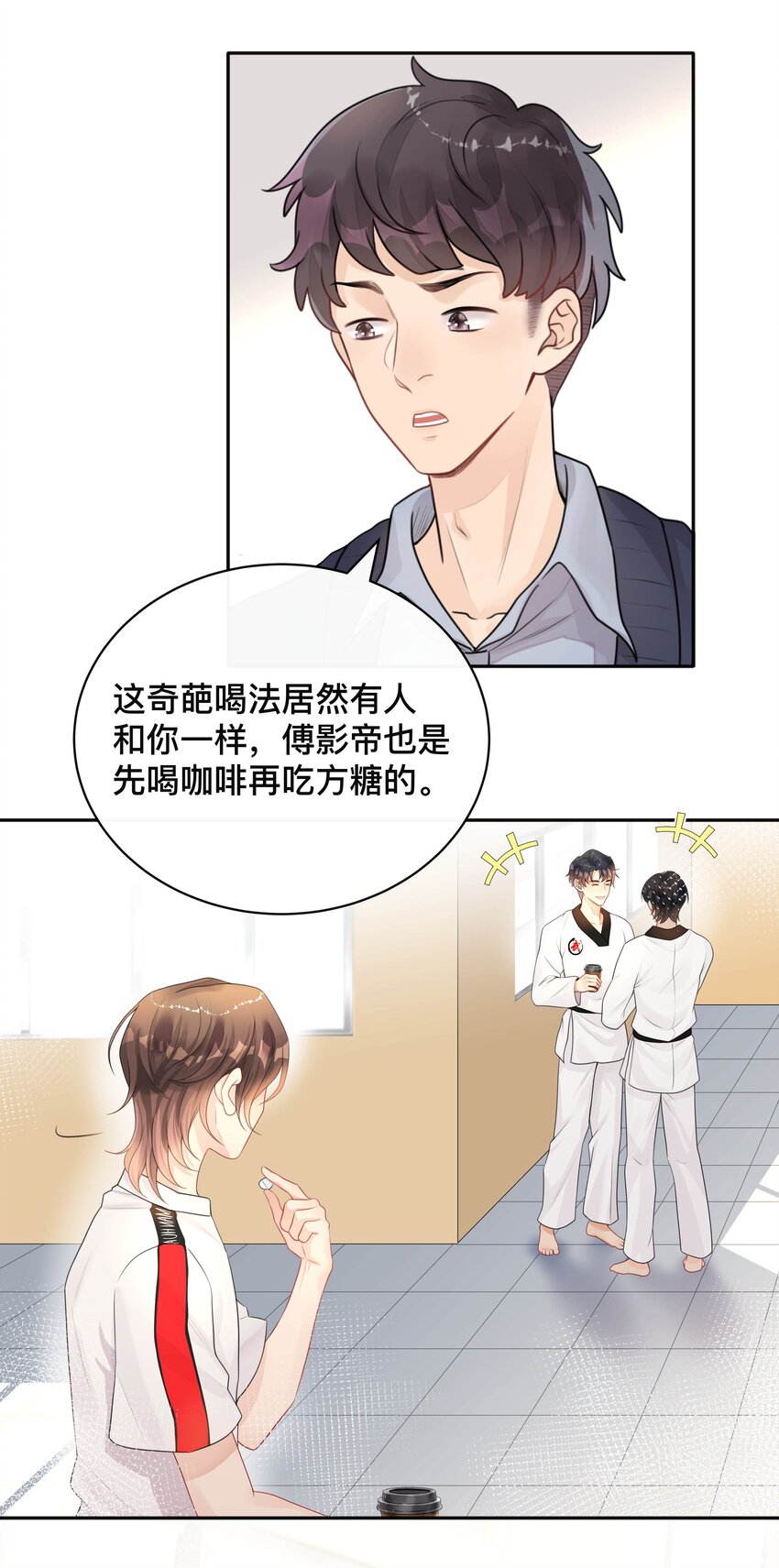 004 爱你的习惯，深刻入髓31