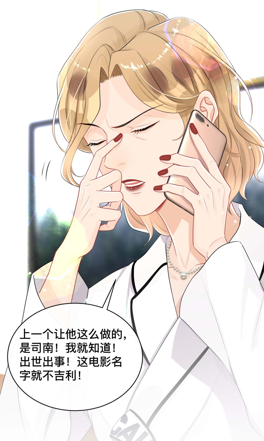 052 草木皆兵23