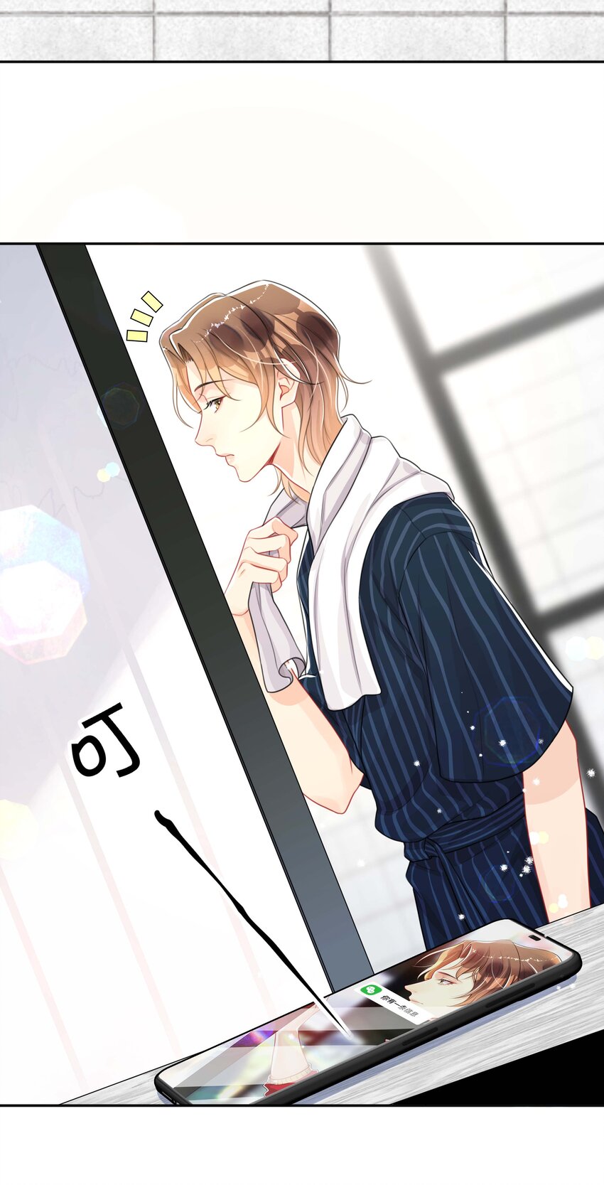 059 独处3