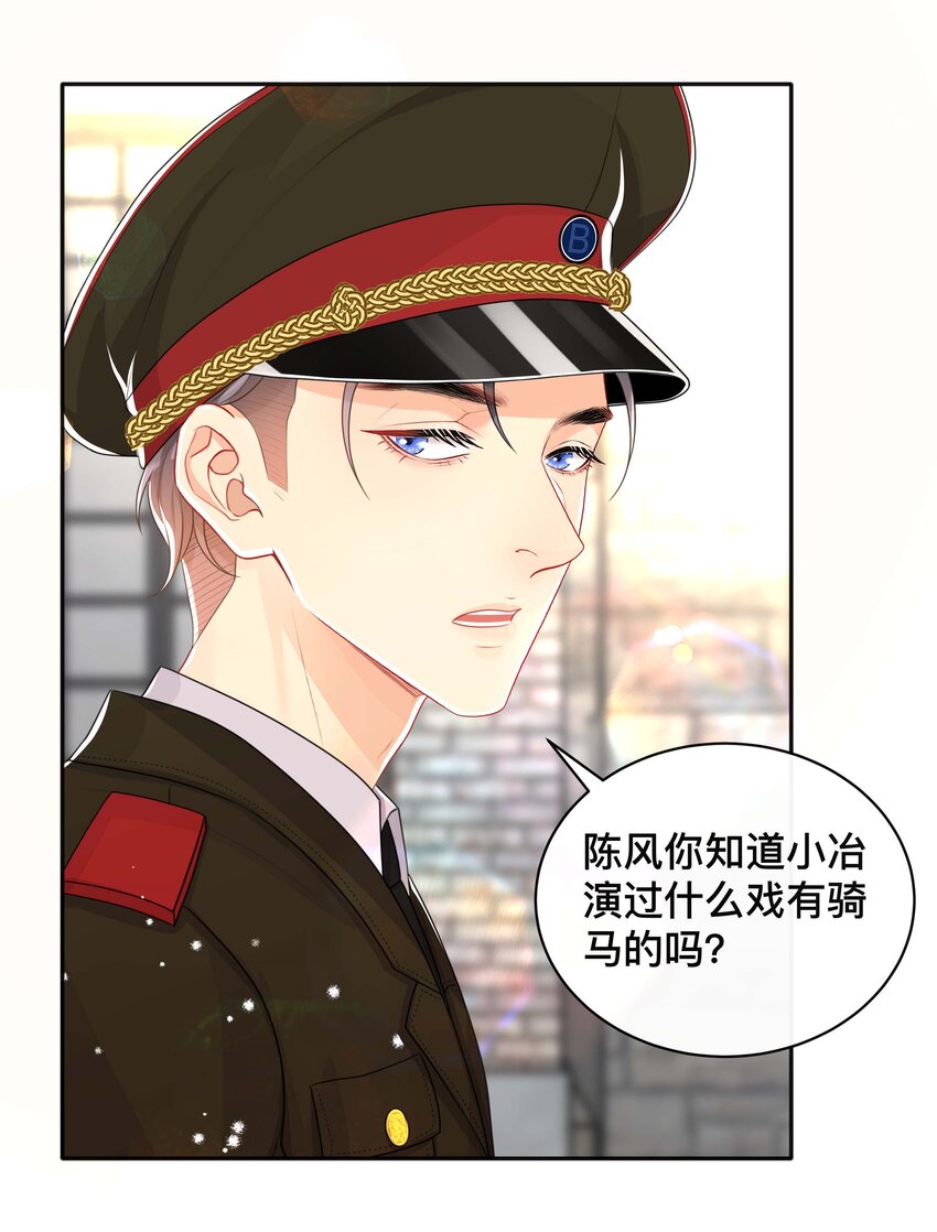 058 黑历史33