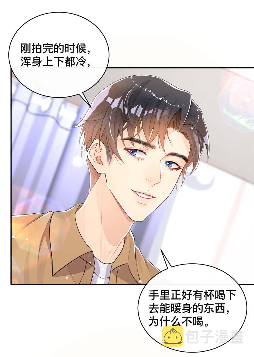 049 情话24
