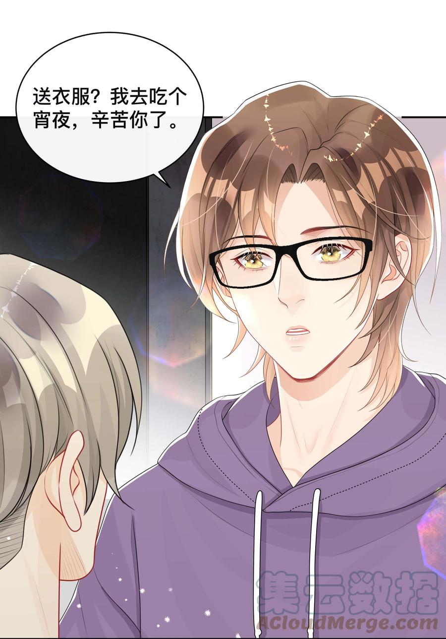 037 不经意的关心10